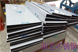 不銹鋼折彎加工