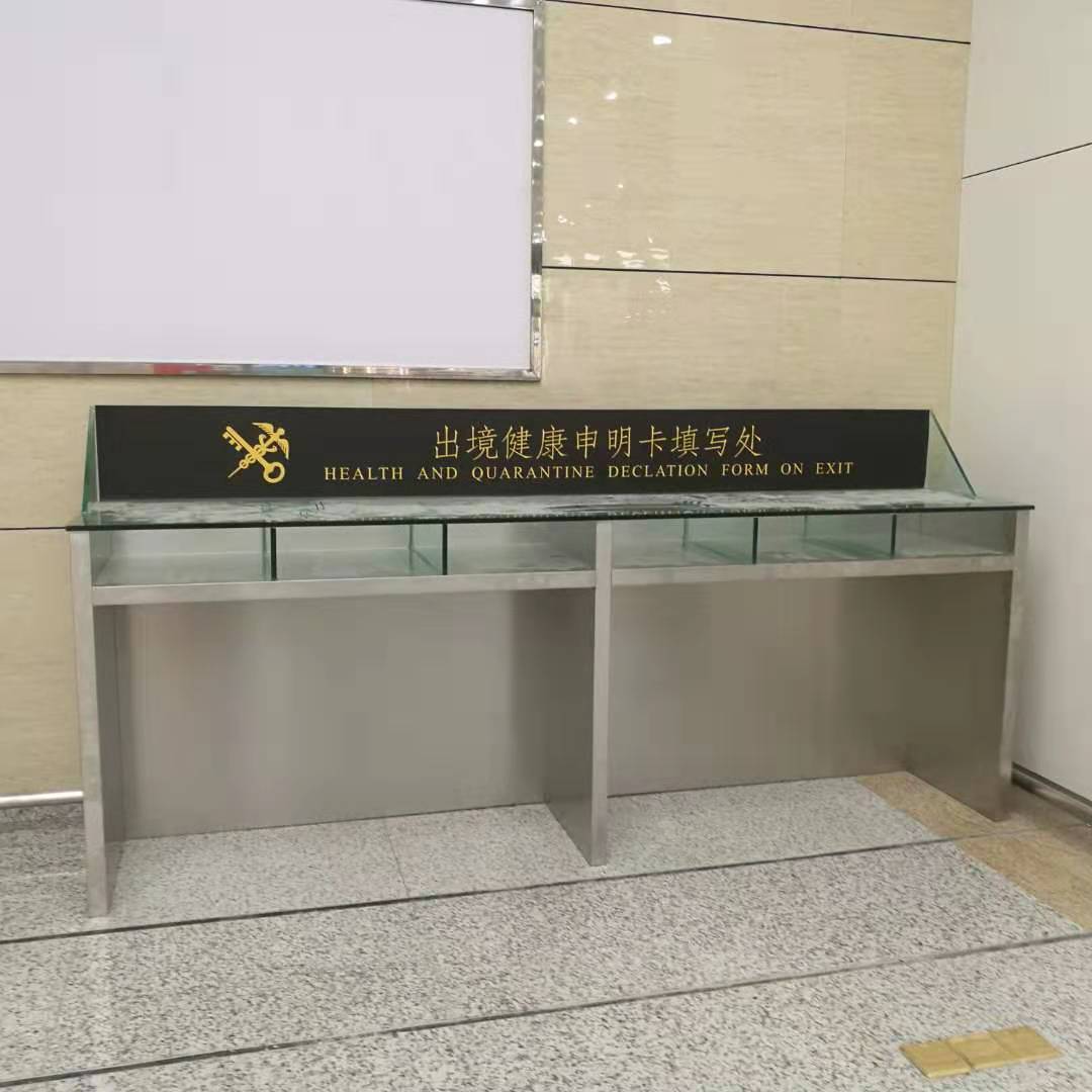 橫琴海關(guān):不銹鋼工作臺 橫琴海關(guān):不銹鋼工作臺