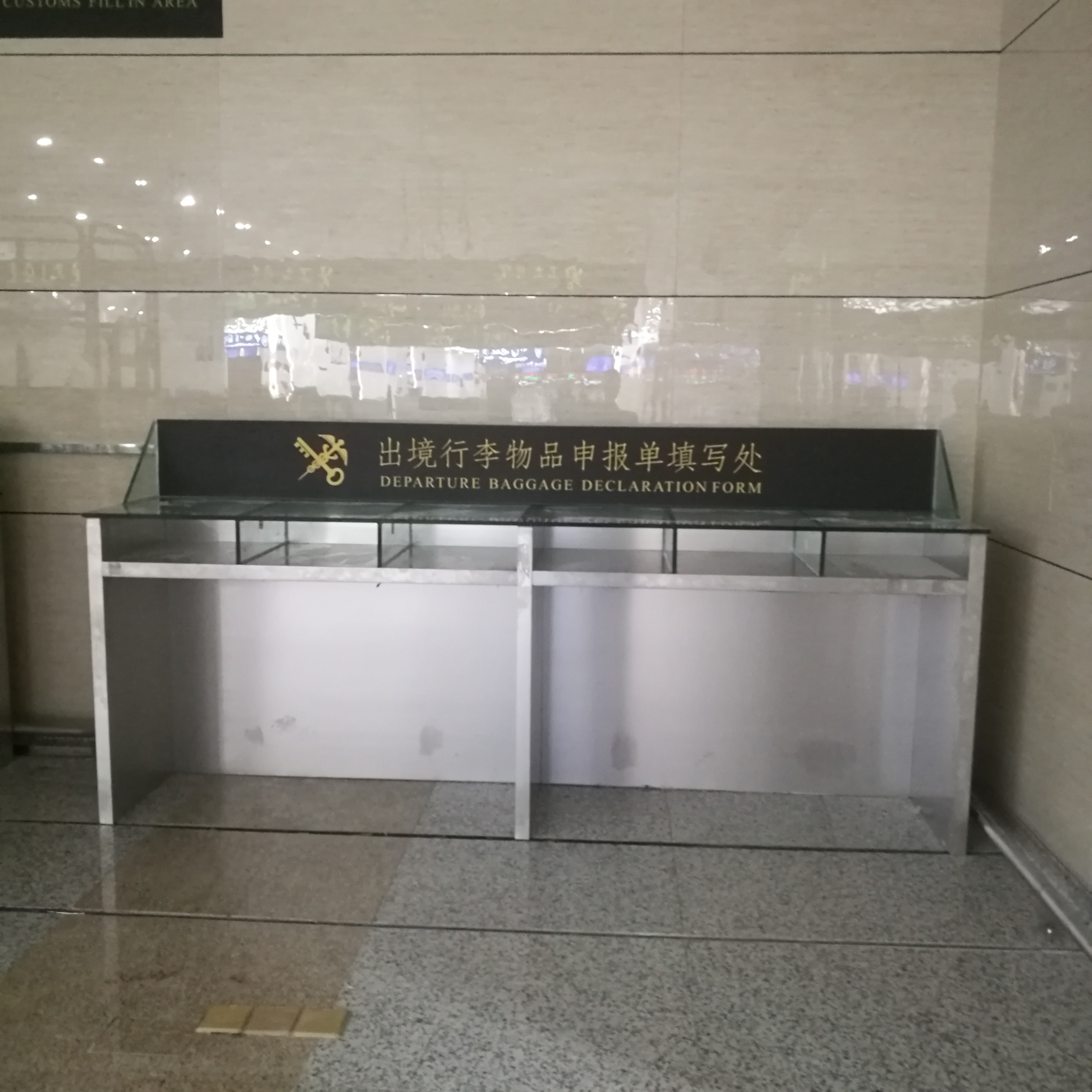 橫琴海關(guān):不銹鋼工作臺 橫琴海關(guān):不銹鋼工作臺